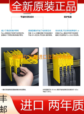 德国SICK西克RLY3-OSSD100安全控制器模块，订货号:1085343议价