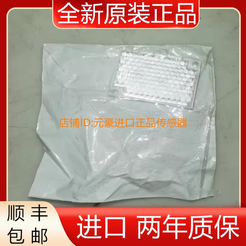 全新原装正品德国SICK西克反光板PL40A PL20A 1012720 议价