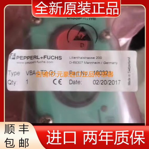 倍加福P+F VBA-LT2-G1 U-G1FF U-GIFF底座 全新原装正品  议价