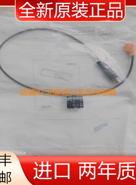 IFM易福门磁性开关MK5301 全新原装正品