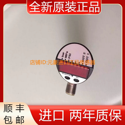 易福门德国进口压力传感器PN2021 外观基本全新   议价