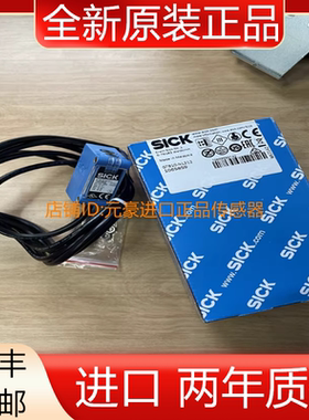 德国SICK西克GTB10-N1211/GTB10-N1212漫反射光电传感器，1065858