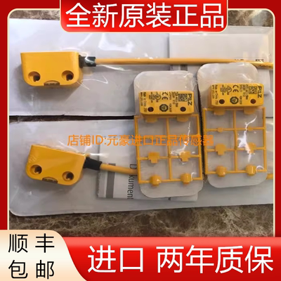 全新皮尔兹PILZ PSEN ma1.4p-50 506308 PSEN ma1.4-10mm 506301