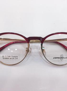 皇家乐园眼镜架 ZEROXCLUB/板材钛简约商务男款眼镜框 ZX-69025