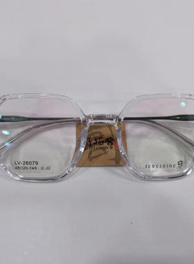 哥拓普眼镜架 levelnine/超轻TR90潮流文艺近视眼镜大框 LV-26079