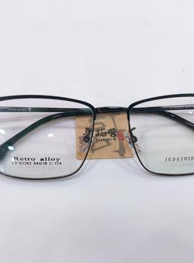 哥拓普眼镜架 levelnine/商务休闲文艺合金方形眼镜框 LV-83362