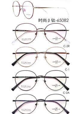 皇家乐园眼镜架 ZEROXCLUB/时尚B钛超轻多边形复古眼镜框ZX-65082