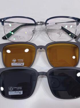 袋鼠变脸眼镜架 KANGAROO/袋鼠带偏光夜视夹片眼镜框 KP323-3106