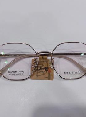 哥拓普眼镜架 levelnine/β钛超轻潮流文艺复古近视镜框 LV-83607