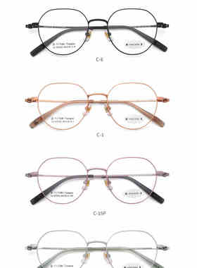 哥拓普眼镜架 levelnine/β钛超轻潮流文艺复古近视镜框 LV-87305