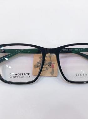 哥拓普眼镜架 levelnine/超轻板材韩版潮流文艺眼镜框 LV-85149