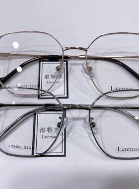 Latemon/浪特梦眼镜架 复古简约网红金属超轻光学配镜镜框 L52402