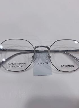 Latemon/浪特梦眼镜架 复古简约网红超轻悦钛眼镜框 L7015 L7053