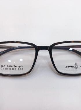 皇家乐园眼镜架 ZEROXCLUB/板材钛简约商务男款眼镜框 ZX-69036