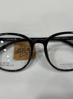 哥拓普眼镜架 levelnine/超轻潮流文艺TR网红近视眼镜框 LV-26135