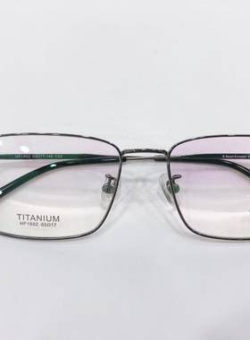 专柜正品 Herbart 菲尔巴特眼镜架 轻钛配镜眼镜框 HF1652