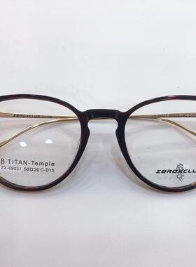 皇家乐园眼镜架 ZEROXCLUB/板材钛简约商务男款眼镜框 ZX-69031