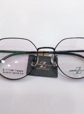 皇家乐园眼镜架  ZEROXCLUB/β钛 简约商务男女款眼镜框 ZX-65131