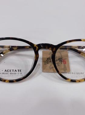 哥拓普眼镜架 levelnine/超轻板材潮流文艺近视眼镜大框 LV-85107