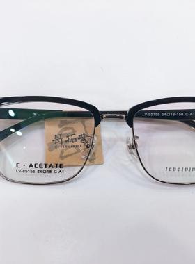 哥拓普眼镜架 levelnine/休闲合金韩版潮流眉毛眼镜框 LV-85156