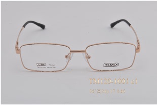 泰勒梅德眼镜架 泰勒梅德高档纯钛超轻眼镜架 TM120-1001