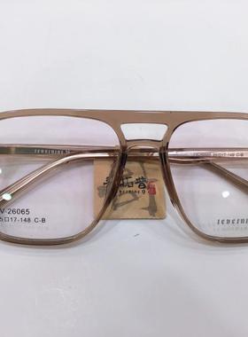哥拓普眼镜架 levelnine/商务休闲文艺超轻TR板材眼镜框 LV-26065