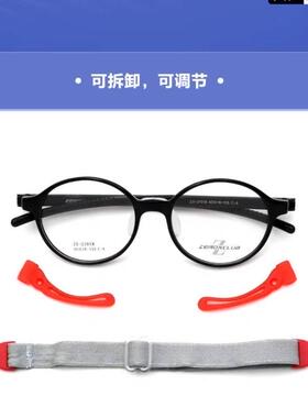皇家乐园眼镜架 ZEROXCLUB/超轻可拆卸可调节儿童眼镜框 21018
