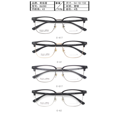 哥拓普眼镜架 levelnine/TR+合金潮流文艺近视眼镜大框 LV-86280
