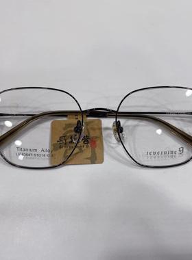 哥拓普眼镜架 levelnine/β钛超轻潮流文艺复古近视镜框 LV-83647
