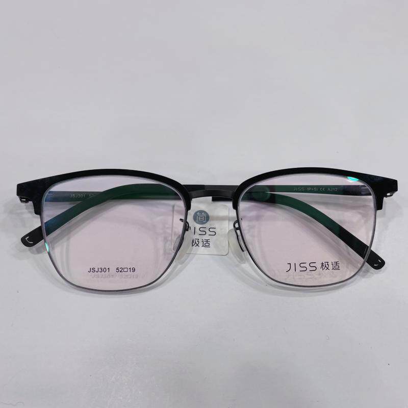 极适眼镜 极适&middot;简 薄钢卡尼龙系列全框舒适近视眼镜框男 JSJ301
