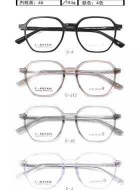 哥拓普眼镜架 levelnine/配近视TR90超轻潮流文艺眼镜框 LV-85183