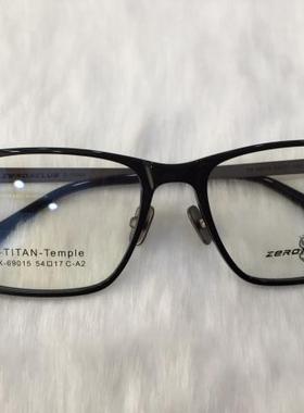 专柜正品 皇家乐园眼镜架 皇家乐园文艺复古眼镜架 ZX-69015