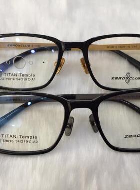 专柜正品 皇家乐园眼镜架 皇家乐园文艺复古眼镜架 ZX-69016