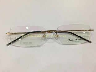 专柜正品 泰勒梅德眼镜架 泰勒梅德高档纯钛超轻眼镜架 TL2024