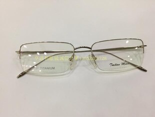 专柜正品 泰勒梅德眼镜架 泰勒梅德高档纯钛超轻眼镜架 TL1980