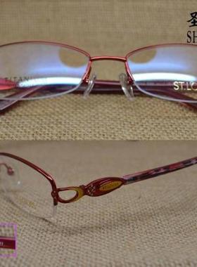 专柜正品 圣路易斯眼镜架 圣路易斯超轻时尚纯钛眼镜架 S2682