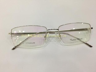 专柜正品 泰勒梅德眼镜架 泰勒梅德高档纯钛超轻眼镜架 TL1989
