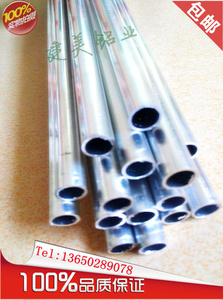 国标1100铝管 1060纯铝管 空心管 实验用铝管 规格任切 一件可发