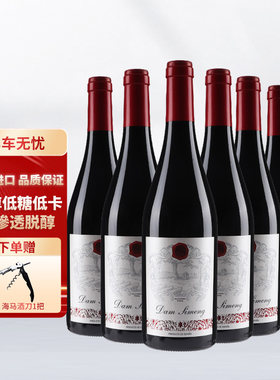 西班牙里奥哈产区葡萄汁