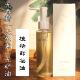 包邮 黑头扫光 清透清洁卸妆油葡萄籽油温和卸妆植物孕妇可用2件