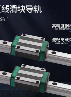 国产直线导轨滑块滑轨线轨EGH EGW EG 15 20 25 30 35 45CACC