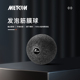 缓解疼痛 METCON 泡沫按摩球 发泡筋膜球 肌肉放松 迈砼