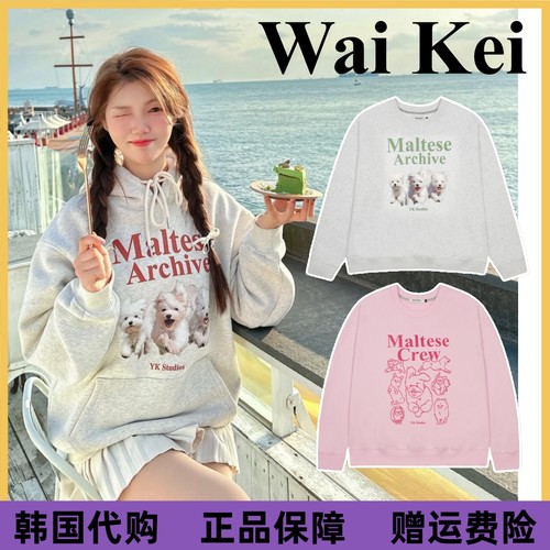 【韩国正品】waikei卫衣