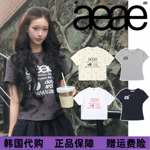 【韩国正品】aeae短袖纯棉辣妹t