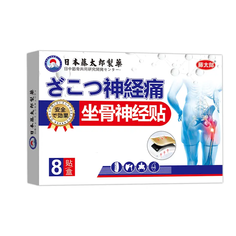 藤太郎【日本坐骨神经贴】