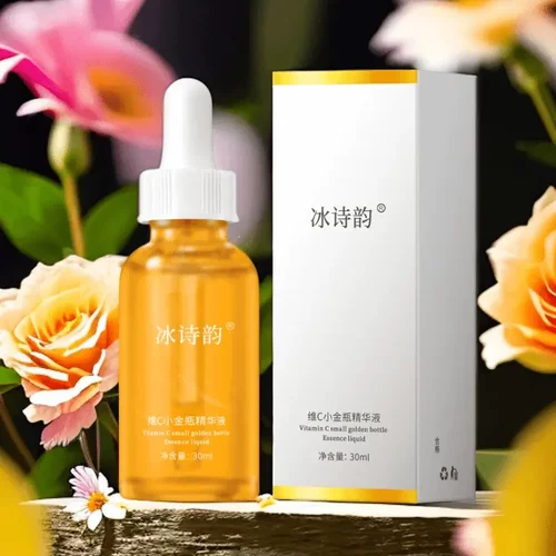 冰诗韵维C小金瓶保湿精华液