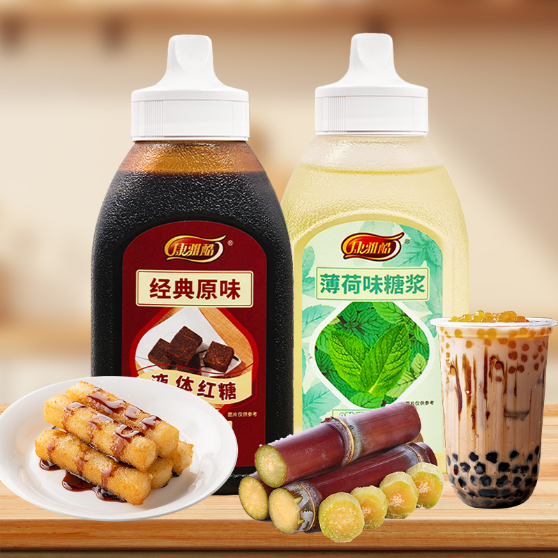 液体红糖浆冰粉凉粉凉糕糍粑配料奶茶店专用薄荷风味食用烘焙糖浆