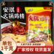 安琪火锅鸡精1000gX10袋调味料商用餐饮酒店麻辣烫专用耐高温