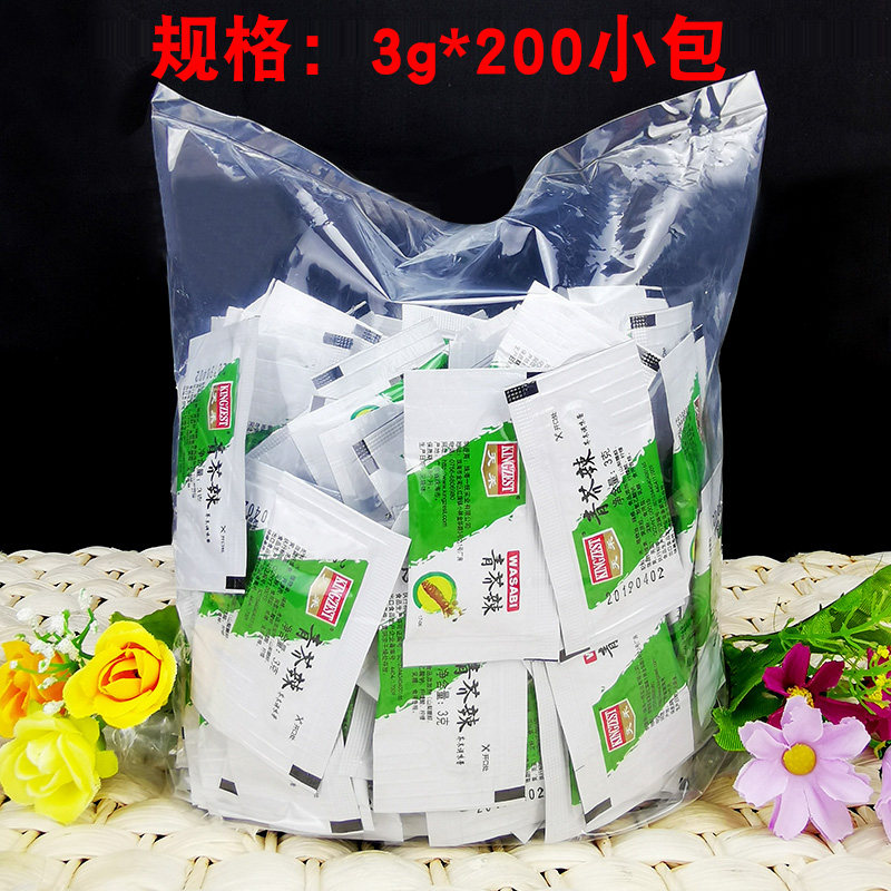 天禾小包装青芥辣酱 芥末3g 寿司小芥茉 200小包 不是芥末粉 包邮