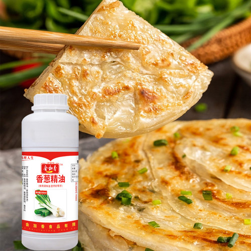 会佳香香葱精油油饼香精
